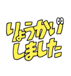 いのちを得たひらがなのスタンプ①（個別スタンプ：16）