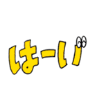 いのちを得たひらがなのスタンプ①（個別スタンプ：17）