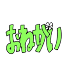 いのちを得たひらがなのスタンプ①（個別スタンプ：18）