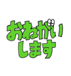 いのちを得たひらがなのスタンプ①（個別スタンプ：19）