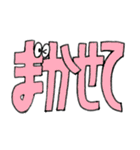 いのちを得たひらがなのスタンプ①（個別スタンプ：21）