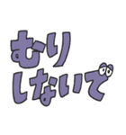 いのちを得たひらがなのスタンプ①（個別スタンプ：23）