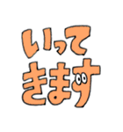 いのちを得たひらがなのスタンプ①（個別スタンプ：27）