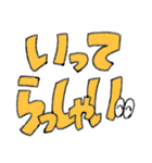 いのちを得たひらがなのスタンプ①（個別スタンプ：28）