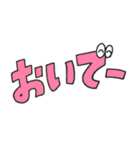 いのちを得たひらがなのスタンプ①（個別スタンプ：30）