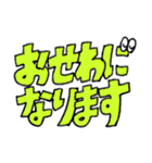 いのちを得たひらがなのスタンプ①（個別スタンプ：31）