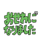 いのちを得たひらがなのスタンプ①（個別スタンプ：32）