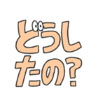いのちを得たひらがなのスタンプ①（個別スタンプ：33）