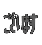 いのちを得たひらがなのスタンプ①（個別スタンプ：35）