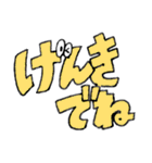 いのちを得たひらがなのスタンプ①（個別スタンプ：37）