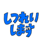 いのちを得たひらがなのスタンプ①（個別スタンプ：39）