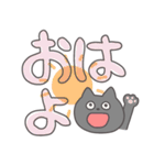 でか文字のねこのとろりんスタンプ（個別スタンプ：2）