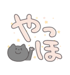 でか文字のねこのとろりんスタンプ（個別スタンプ：3）