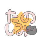 でか文字のねこのとろりんスタンプ（個別スタンプ：4）