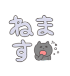 でか文字のねこのとろりんスタンプ（個別スタンプ：6）