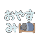でか文字のねこのとろりんスタンプ（個別スタンプ：7）