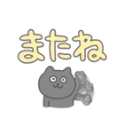 でか文字のねこのとろりんスタンプ（個別スタンプ：9）
