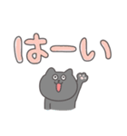 でか文字のねこのとろりんスタンプ（個別スタンプ：13）