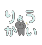 でか文字のねこのとろりんスタンプ（個別スタンプ：15）