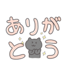 でか文字のねこのとろりんスタンプ（個別スタンプ：17）