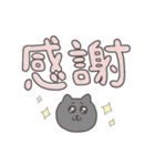 でか文字のねこのとろりんスタンプ（個別スタンプ：18）