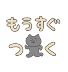 でか文字のねこのとろりんスタンプ（個別スタンプ：21）