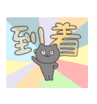 でか文字のねこのとろりんスタンプ（個別スタンプ：22）