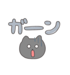 でか文字のねこのとろりんスタンプ（個別スタンプ：29）