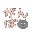 でか文字のねこのとろりんスタンプ（個別スタンプ：33）