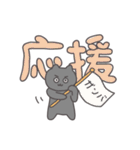でか文字のねこのとろりんスタンプ（個別スタンプ：34）