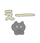 でか文字のねこのとろりんスタンプ（個別スタンプ：35）