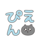 でか文字のねこのとろりんスタンプ（個別スタンプ：36）
