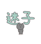 でか文字のねこのとろりんスタンプ（個別スタンプ：37）