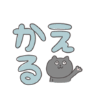 でか文字のねこのとろりんスタンプ（個別スタンプ：38）