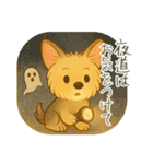 夏のヨーキー便り（個別スタンプ：36）