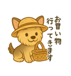 夏のヨーキー便り（個別スタンプ：39）