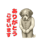 セントバーナードの喜怒哀楽スタンプ（個別スタンプ：5）