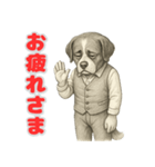 セントバーナードの喜怒哀楽スタンプ（個別スタンプ：9）