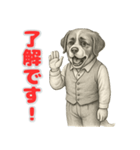セントバーナードの喜怒哀楽スタンプ（個別スタンプ：15）