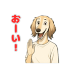 サルーキの喜怒哀楽スタンプ（個別スタンプ：6）