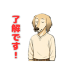 サルーキの喜怒哀楽スタンプ（個別スタンプ：15）