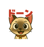 トンキニーズ5（個別スタンプ：1）