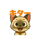 トンキニーズ5（個別スタンプ：3）