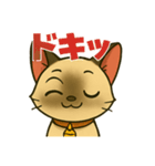 トンキニーズ5（個別スタンプ：5）