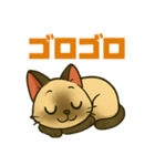 トンキニーズ5（個別スタンプ：6）
