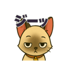 トンキニーズ5（個別スタンプ：7）