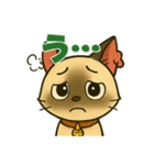 トンキニーズ5（個別スタンプ：8）