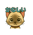 トンキニーズ5（個別スタンプ：9）