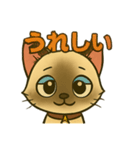 トンキニーズ5（個別スタンプ：10）