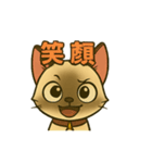 トンキニーズ5（個別スタンプ：11）